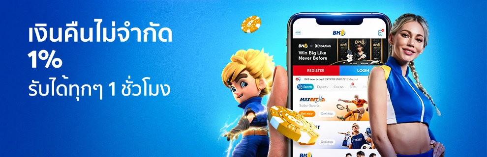 cashback-1-hour